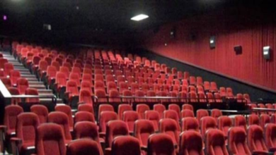 Omniplex Downpatrick