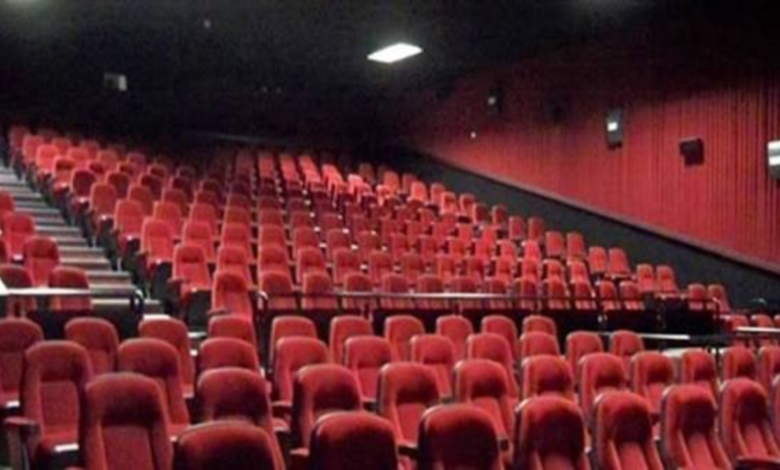 Omniplex Downpatrick